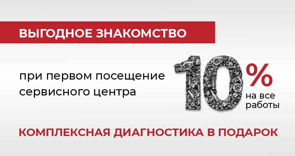 Акция